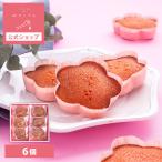 .. warutsu vi Gitanes ti-n6 штук takkyubin (доставка на дом) рассылка proper