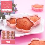 .. warutsu vi Gitanes ti-n9 штук takkyubin (доставка на дом) рассылка proper