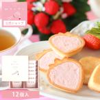 .. warutsu.... шоко фруктовый пирог 12 штук takkyubin (доставка на дом) рассылка proper