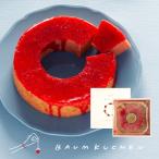 苺のワルツ あまおうバウムクーヘ