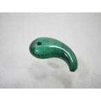 マラカイトの勾玉繁栄と長寿をもたら...