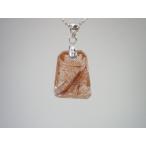 Yahoo! Yahoo!ショッピング(ヤフー ショッピング)レッドルチルクォーツ（紅針水晶）のペンダントトップ 171216-6