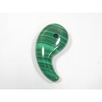 天然石マラカイト勾玉原石パワースト...