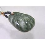 セラフィナイト天然石原石タンブル根...