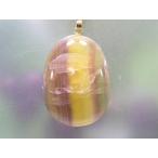 フローライトのペンダントトップ天然...