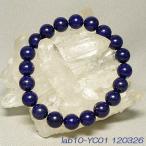 Yahoo! Yahoo!ショッピング(ヤフー ショッピング)パワーストーン天然石ブレスレット大バーゲン ラピスラズリ（瑠璃石）のブレスレット 幸運と成功のお守りラピスラズリの丸玉ブレスレット