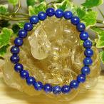 Yahoo! Yahoo!ショッピング(ヤフー ショッピング)ブレスレット大バーゲン パワーストーン天然石ラピスラズリ（瑠璃石）のブレスレット 幸運と成功のお守りラピスラズリの丸玉ブレスレット
