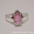 Yahoo! Yahoo!ショッピング(ヤフー ショッピング)天然石リング大バーゲン【天然石パワーストーンの指輪】ピンクトルマリン（電気石）リング[１０号]