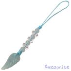 風水の天使の羽ストラップアマゾナイ...