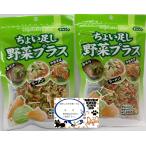  Fuji sawa слегка пара . овощи плюс 70gx2 шт. комплект + вскрыть дневник входить наклейка 