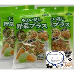  Fuji sawa слегка пара . овощи плюс 70gx3 шт. комплект + вскрыть дневник входить наклейка 