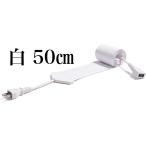 ���E�ň�Ԕ���0.9mm �d�C�P�[�u�� �t���b�g�R�[�h flatcode (50cm, ��)