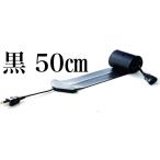 ���E�ň�Ԕ���0.9mm �d�C�P�[�u�� �t���b�g�R�[�h flatcode (50cm, ��)