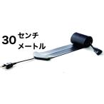 ���E�ň�Ԕ���0.9mm �d�C�P�[�u�� �t���b�g�R�[�h flatcode (30cm, ��)