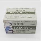 [PREDEAR]PYCNOBIRDpikno bird (30. входить )