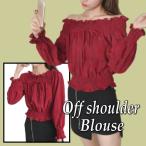 オフショルダー ブラウス レディース 長袖 花柄 フリル袖 送料無料