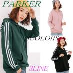  Parker reti- стрейнер тонкий BIG бесплатная доставка 