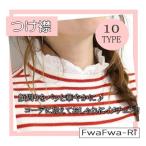  присоединение воротник женский .. воротник накладывающийся надеты способ ko-te бесплатная доставка 