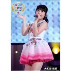 大和田南那 生写真 AKB48 感謝祭 net shop限定 Ver.