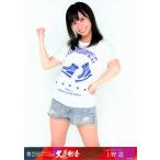 上野遥 生写真 第2回AKB48 チーム対抗大運動会 DVD予約特典
