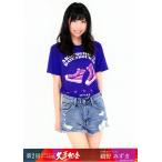 鵜野みずき 生写真 第2回AKB48 チーム対抗大運動会 DVD予約特典