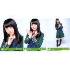 長濱ねる 生写真 欅坂46 二人セゾン 初回封入特典 3種コンプ