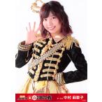 Yahoo! Yahoo!ショッピング(ヤフー ショッピング)中村麻里子 生写真 第6回AKB48紅白対抗歌合戦 A