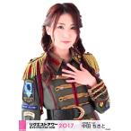 Yahoo! Yahoo!ショッピング(ヤフー ショッピング)中田ちさと 生写真 AKB48 グループリクエストアワー2017 ランダム