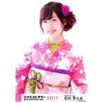 Yahoo! Yahoo!ショッピング(ヤフー ショッピング)松村芽久未 生写真 AKB48 グループリクエストアワー2017 ランダム