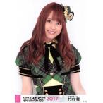 Yahoo! Yahoo!ショッピング(ヤフー ショッピング)竹内舞 生写真 AKB48 グループリクエストアワー2017 ランダム