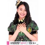Yahoo! Yahoo!ショッピング(ヤフー ショッピング)松本慈子 生写真 AKB48 グループリクエストアワー2017 ランダム