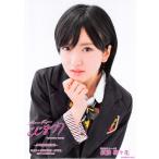 須藤凜々花 生写真 AKB48 こじまつり 感謝祭Ver. ランダム 須藤凜々花 生写真 AKB48 こじまつり 感謝祭Ver. ランダム