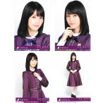 生田絵梨花 生写真 乃木坂46 逃げ水 封入特典 4種コンプ 生田絵梨花 生写真 乃木坂46 逃げ水 封入特典 4種コンプ