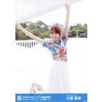 大場美奈 生写真 AKB48 49thシングル 選抜総選挙 ロケ生写真 vol.1 B