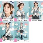 岡田奈々 生写真 AKB48 2018年03月 個別 「ライトグレー制服」衣装 5種コンプ
