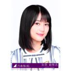 生田絵梨花 生写真 乃木坂46 シンクロニシティ 封入特典 Type-B 生田絵梨花 生写真 乃木坂46 シンクロニシティ 封入特典 Type-B