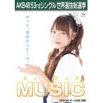 MUSIC/PRAEWA SUTHAMPHONG/ミュージック 生写真 AKB48 Teacher Teacher 劇場盤特典