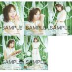 指原莉乃 生写真 HKT48 2018年06月 vol.2 個別 5種コ