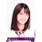 生田絵梨花 生写真 乃木坂46 ジコチューで行こう! 封入特典 Type-B 生田絵梨花 生写真 乃木坂46 ジコチューで行こう! 封入特典 Type-B