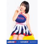向井地美音 生写真 AKB48グループ オフィシャルカレンダー2019 封入特典 (カレンダーは付属しません)