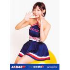 太田夢莉 生写真 AKB48グループ オフィシャルカレンダー2019 封入特典 (カレンダーは付属しません)