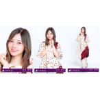 白石麻衣 生写真 乃木坂46 今が思い出になるまで 封入特典 3種コンプ