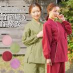  spring Samue lady's stylish woman ... firmly cloth cotton 100% lovely pink purple green navy blue red 