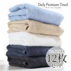  полотенце полотенце для лица массовая закупка бесплатная доставка tei Lee PREMIUM 12 шт. комплект 