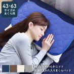  подушка накладка 43×63 хлопок 100% pillow - накладка мягкость небо . вязаный [M рейс 1/3]