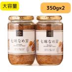 .. удача магазин 7 тест ...350g×2