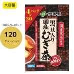 . глициния . черная соя ввод местного производства ячменный чай 120 пакет (4 упаковка ×30 пакет ) ячменный чай .. чай чайный пакетик вода ... горячая вода суп местного производства черная соя 