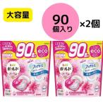  gel ball ball do detergent 4D premium bro Sam 90 piece ×2 piece entering refilling gel ball pink re Noah joint development ... one times 1 bead ultimate Perfect 