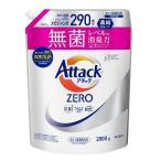 ショッピングアタック アタックゼロ 衣料用洗剤 詰め替え 2700g 液体洗剤 洗濯洗剤 アタック ゼロ つめかえ BIGサイズ 大きい 衣料用洗剤 洗濯 アタック液体史上 最高の清潔力