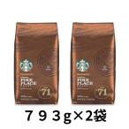 ショッピングコストコ スターバックス パイクプレイス ロースト 793ｇ 2袋セット レギュラーコーヒー ドリップコーヒー STARBUCKS PIKE PLACE ROAST コーヒー 粉